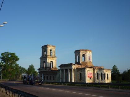 Дорога в Хотилово