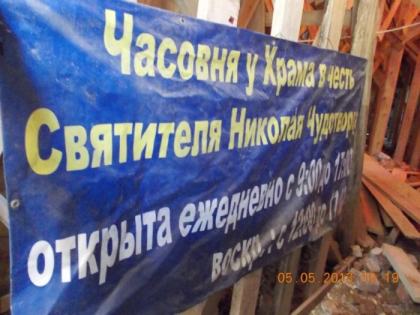 Да Хранит Вас Господь во всех путях Ваших!