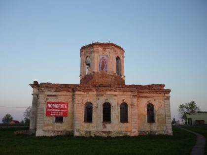 Уборка храма