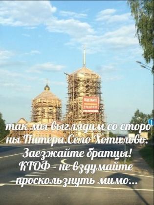 2014.10.29 Установка окон на восьмерике