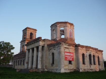 Уборка храма