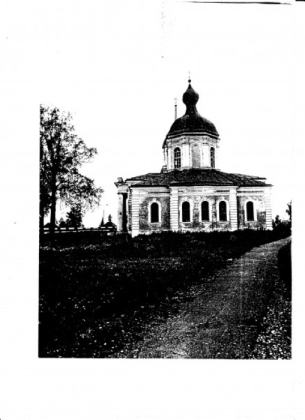 Паспорт Храма
