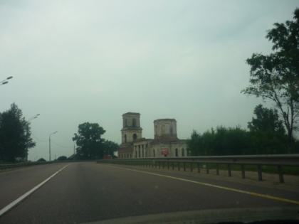 Дорога в Хотилово