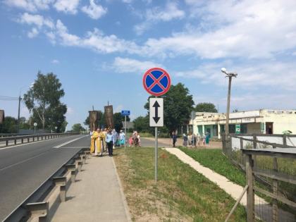 Петра и Павла 12.07.2021