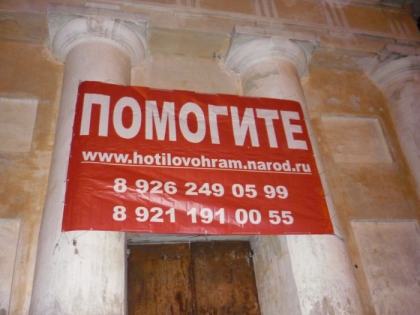 Храм вид изнутри зима 2011