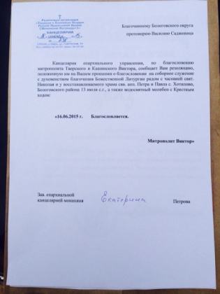 Жизнь