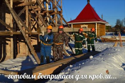 Весна