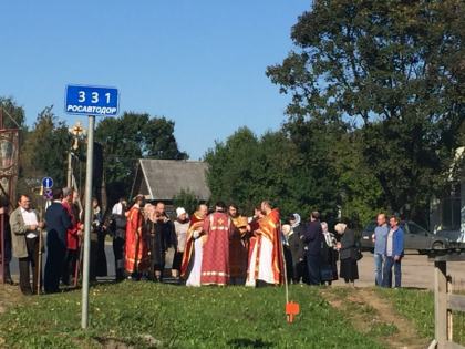 Воспоминание чуда Архистратига Михаила 19.09.18