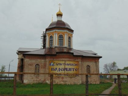 Благоустройство с 15.05.17 по 01.06.17